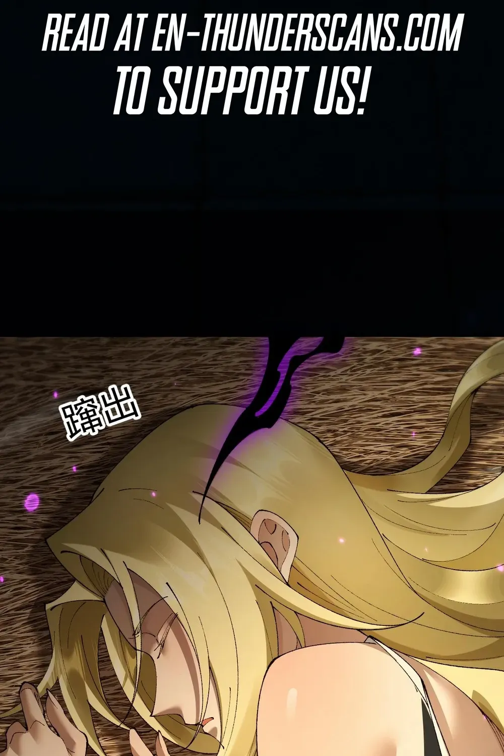 From Goblin to Goblin God Chapter 64 page 3 - 