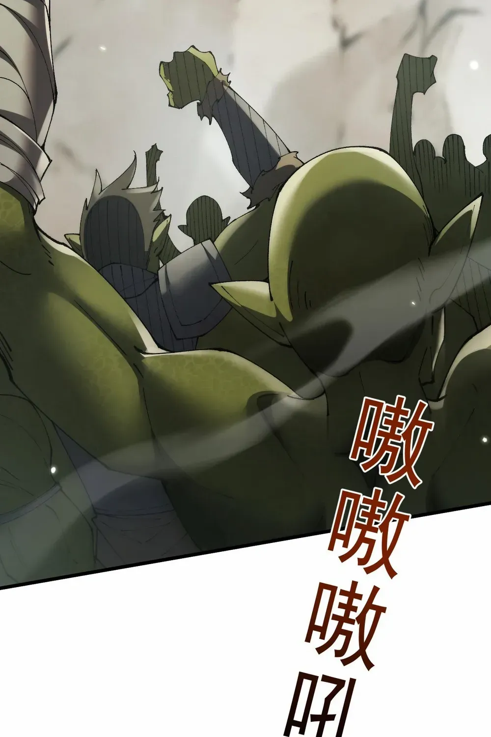 From Goblin to Goblin God Chapter 64 page 36 - 