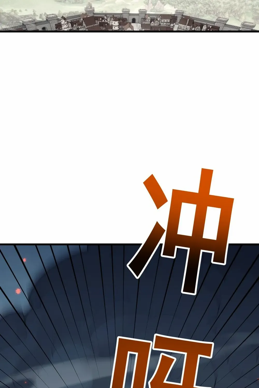 From Goblin to Goblin God Chapter 64 page 93 - 