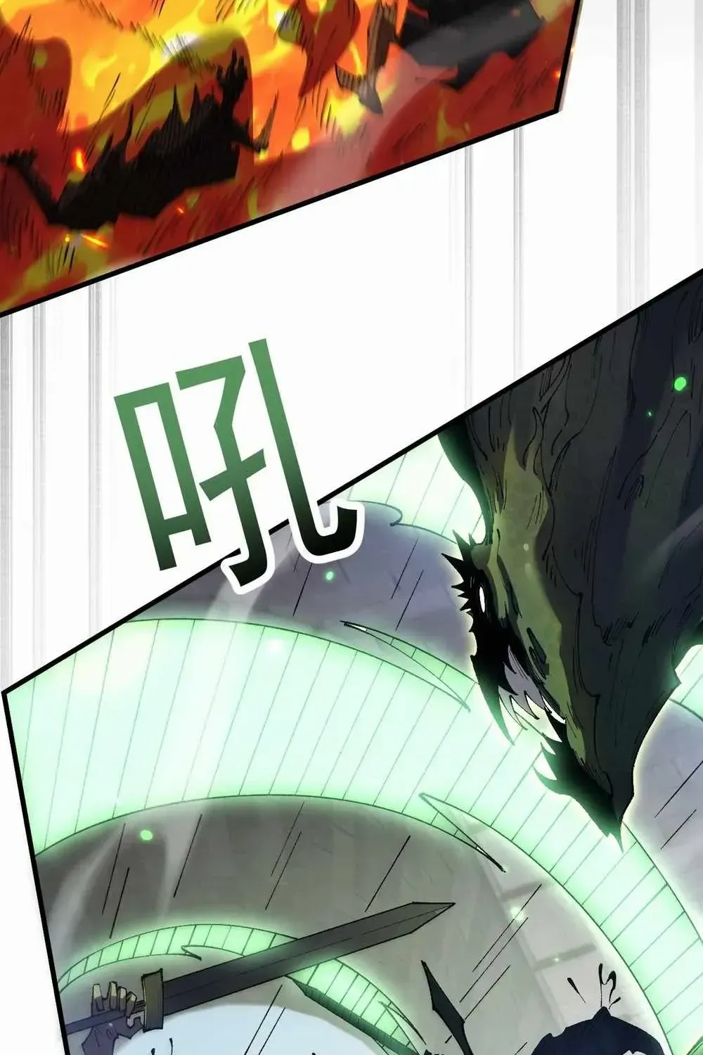 From Goblin to Goblin God Chapter 65 page 34 - 