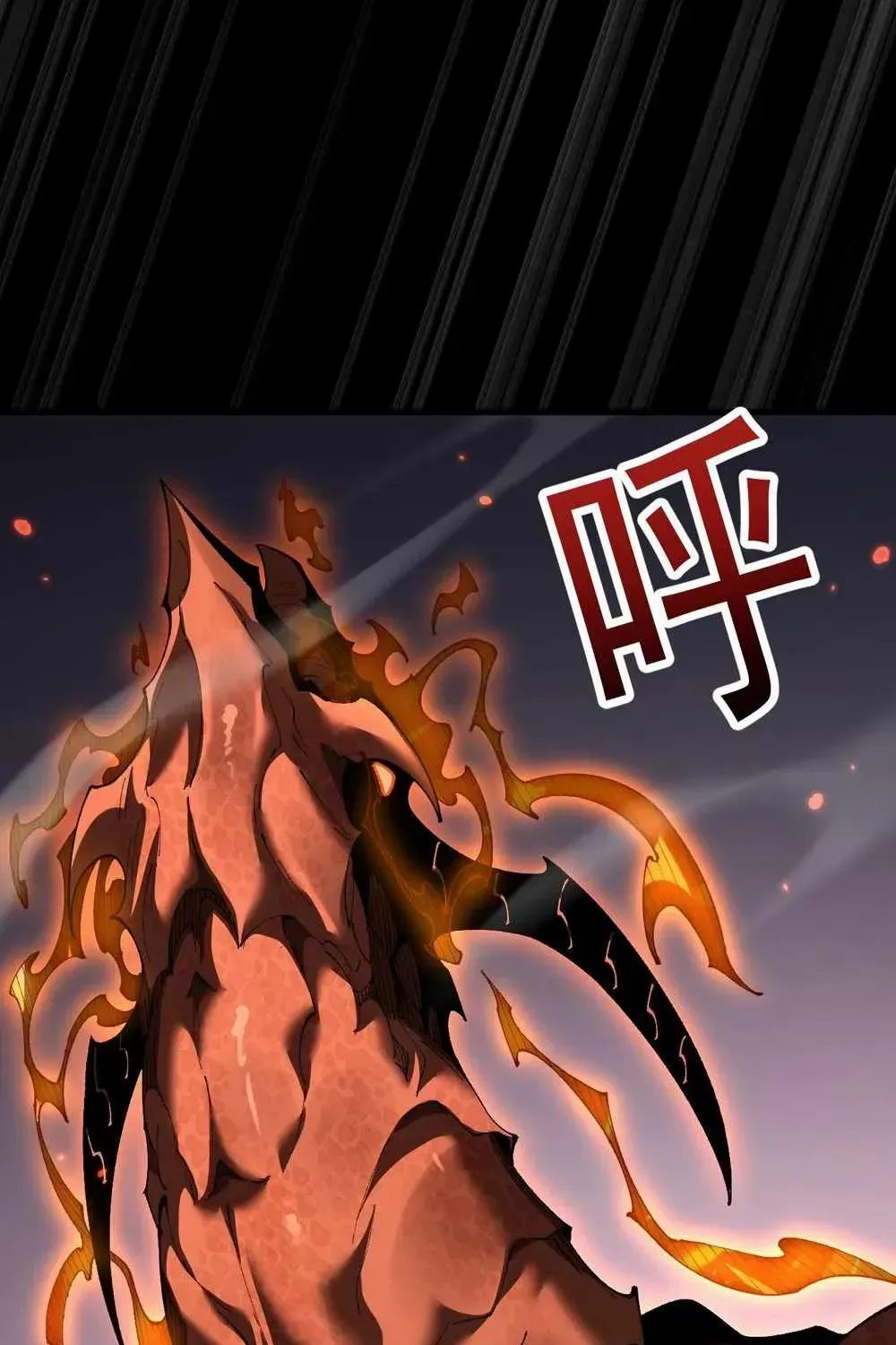 From Goblin to Goblin God Chapter 65 page 83 - 