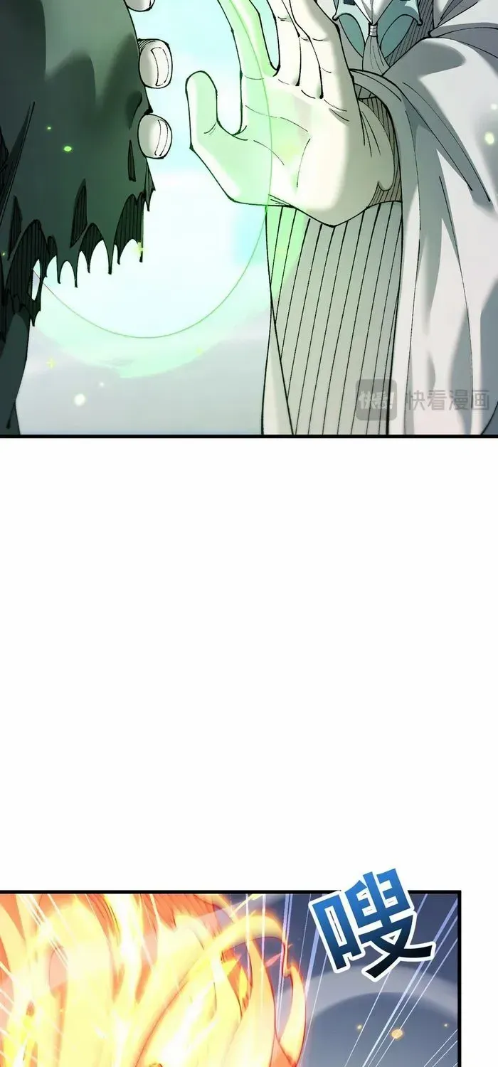 From Goblin to Goblin God Chapter 66 page 15 - 