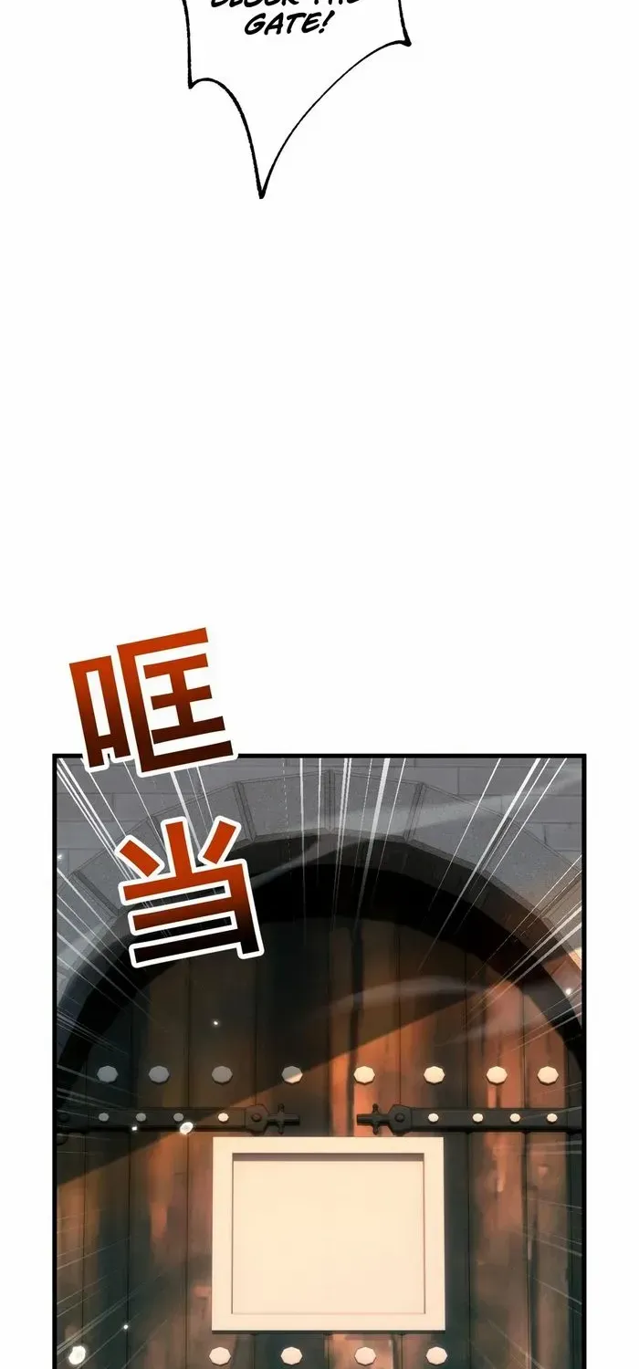 From Goblin to Goblin God Chapter 66 page 26 - 