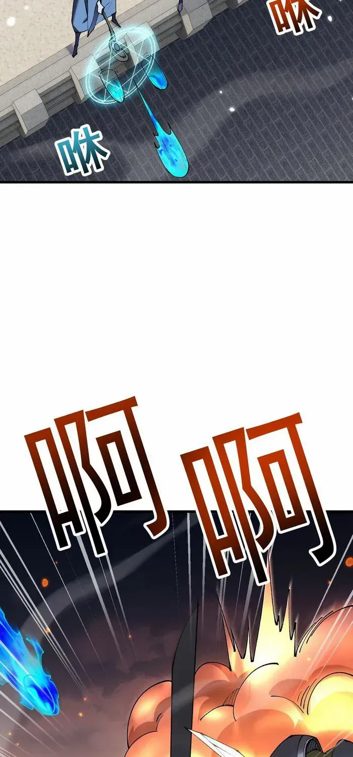 From Goblin to Goblin God Chapter 66 page 33 - 