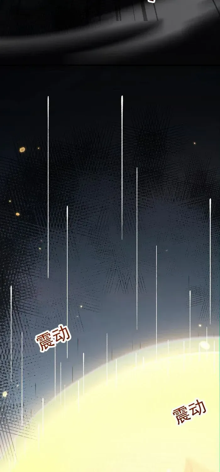 From Goblin to Goblin God Chapter 66 page 51 - 