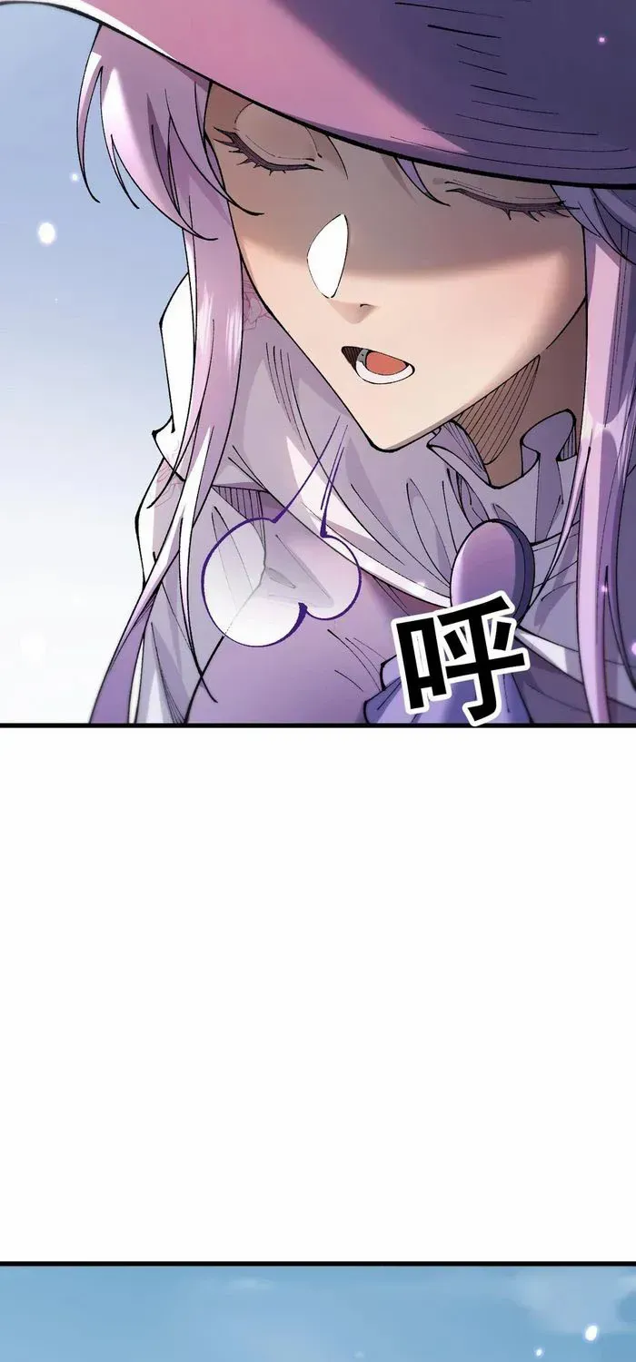 From Goblin to Goblin God Chapter 66 page 7 - 