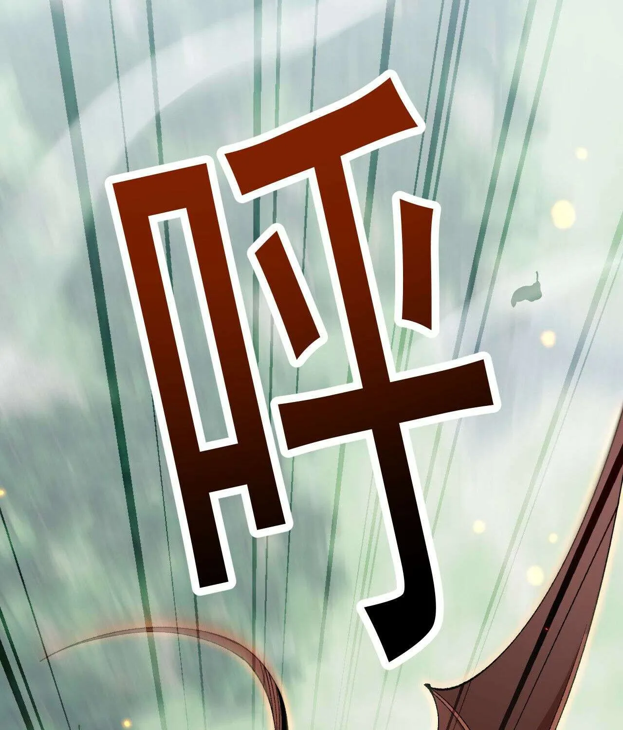 From Goblin to Goblin God Chapter 69 page 64 - 