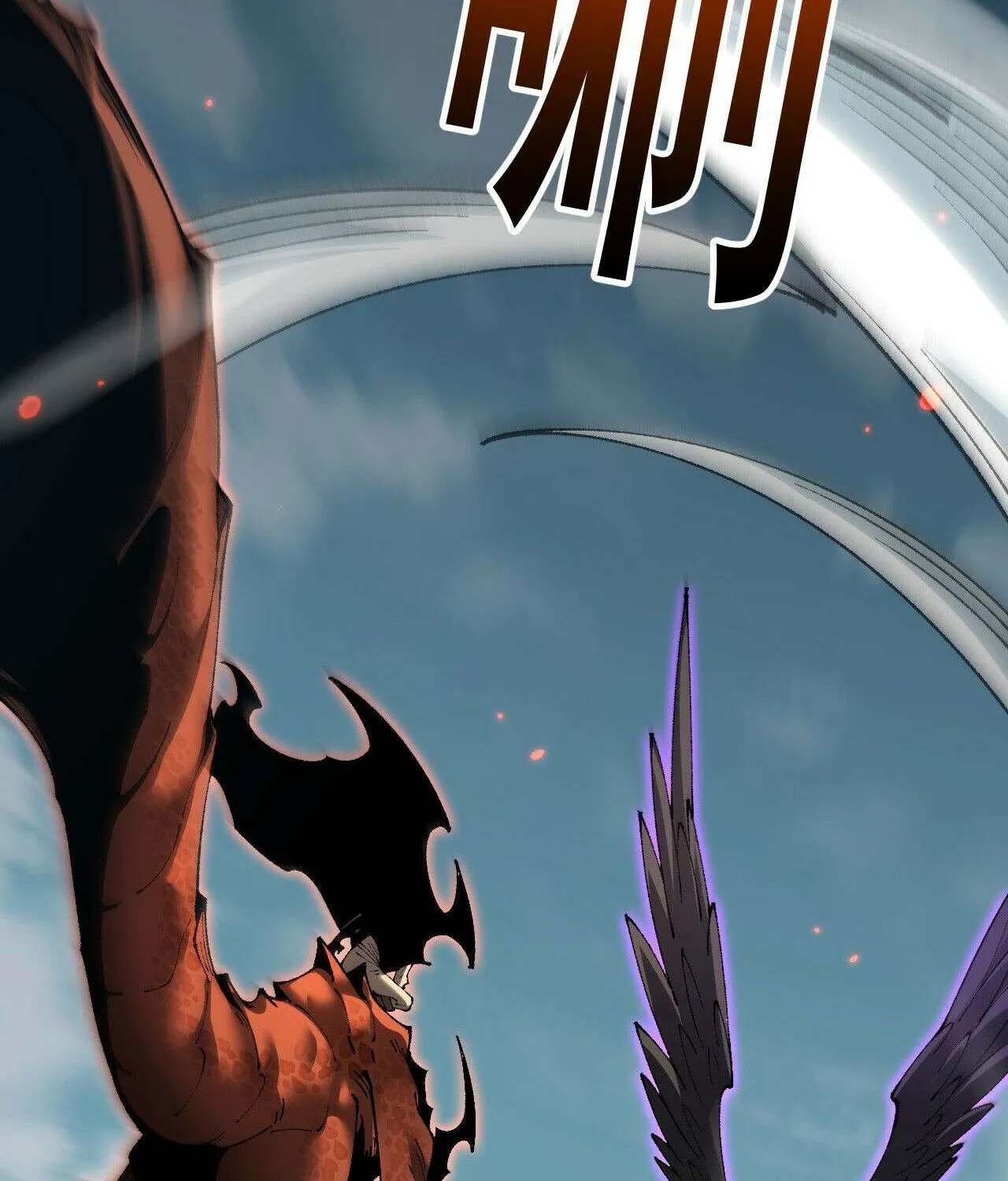 From Goblin to Goblin God Chapter 69 page 74 - 