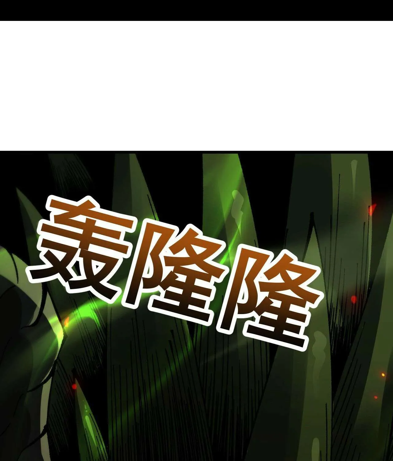 From Goblin to Goblin God Chapter 71 page 52 - 