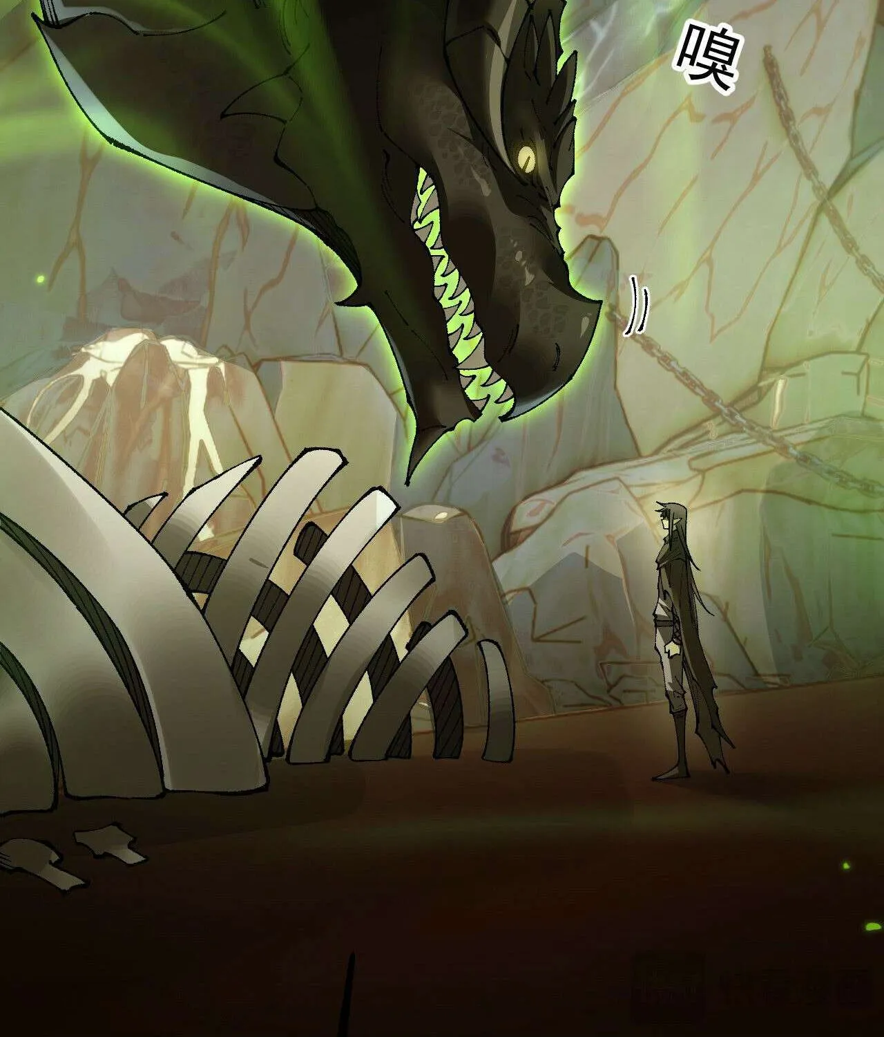 From Goblin to Goblin God Chapter 71 page 81 - 