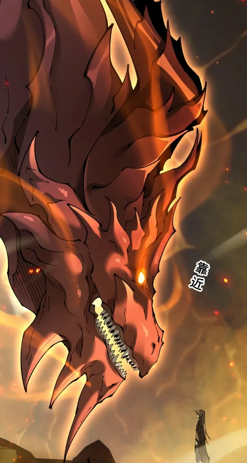 From Goblin to Goblin God Chapter 72 page 63 - 