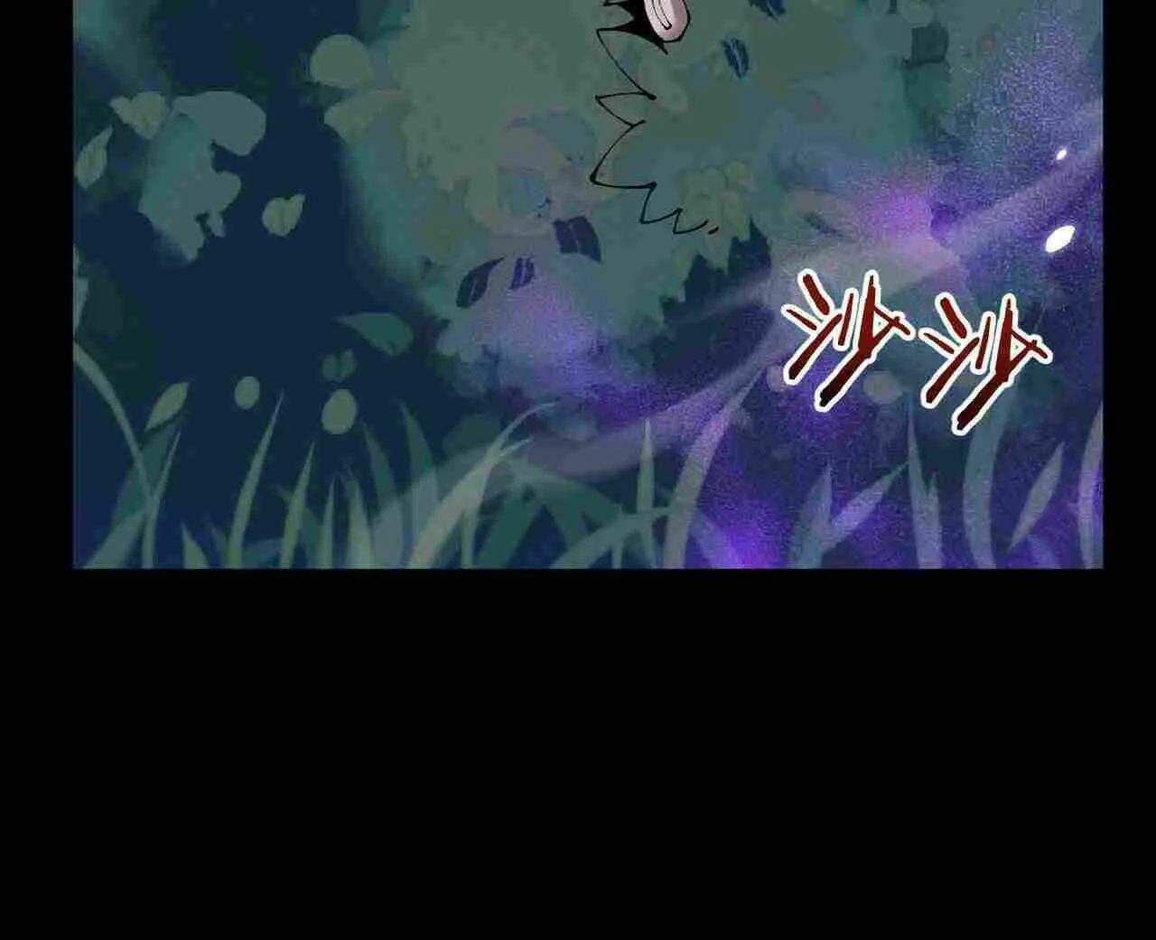 From Goblin to Goblin God Chapter 75 page 23 - 