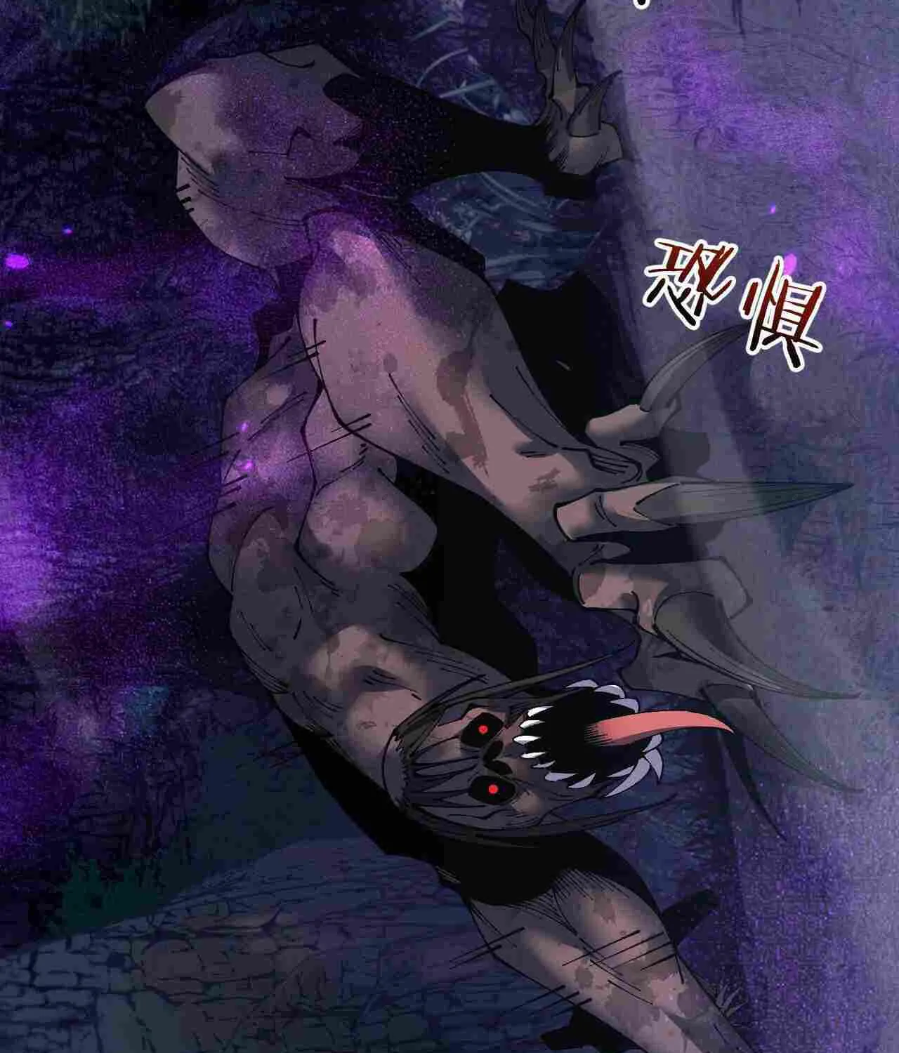 From Goblin to Goblin God Chapter 75 page 26 - 
