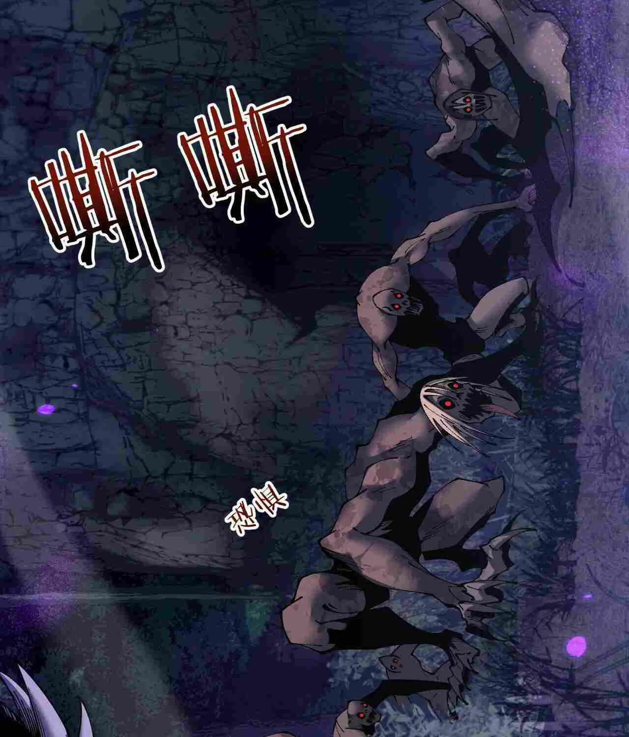 From Goblin to Goblin God Chapter 75 page 27 - 