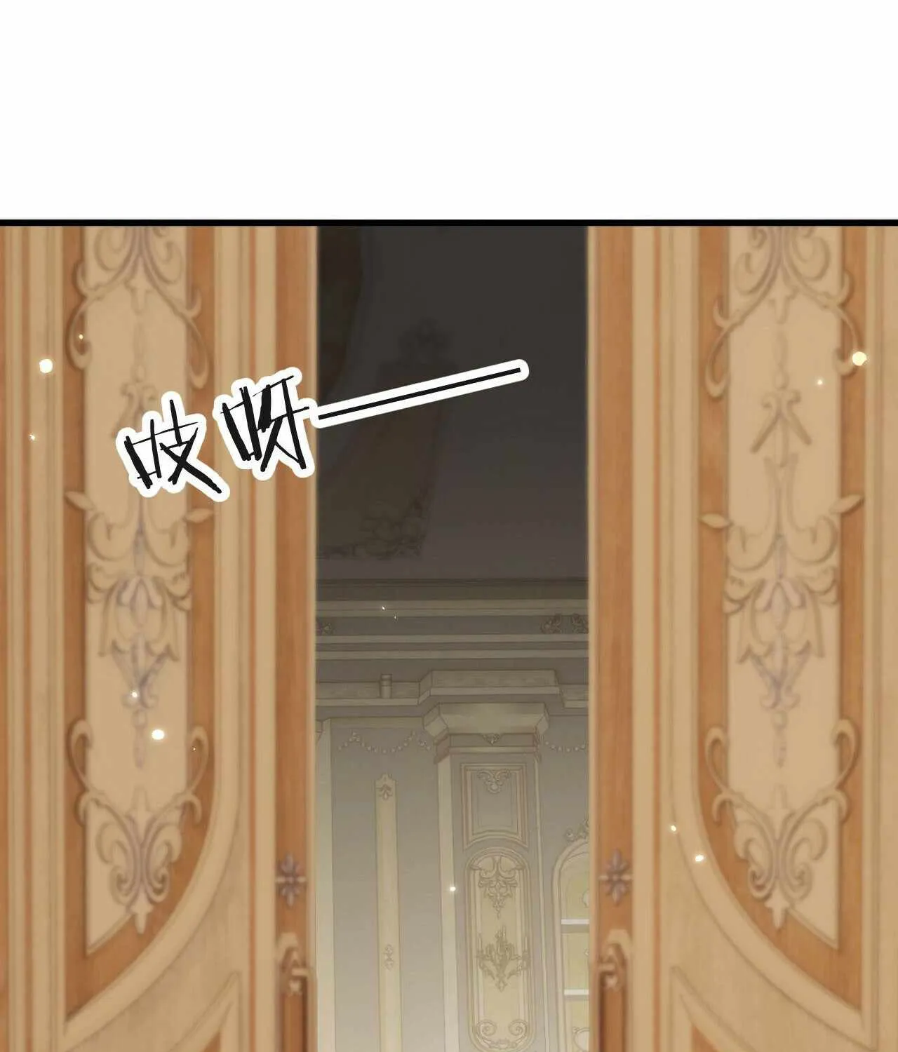 From Goblin to Goblin God Chapter 75 page 64 - 