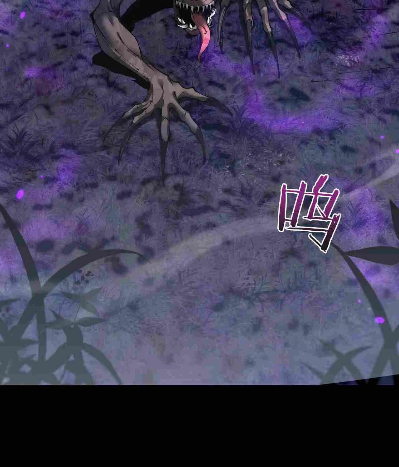 From Goblin to Goblin God Chapter 75 page 10 - 
