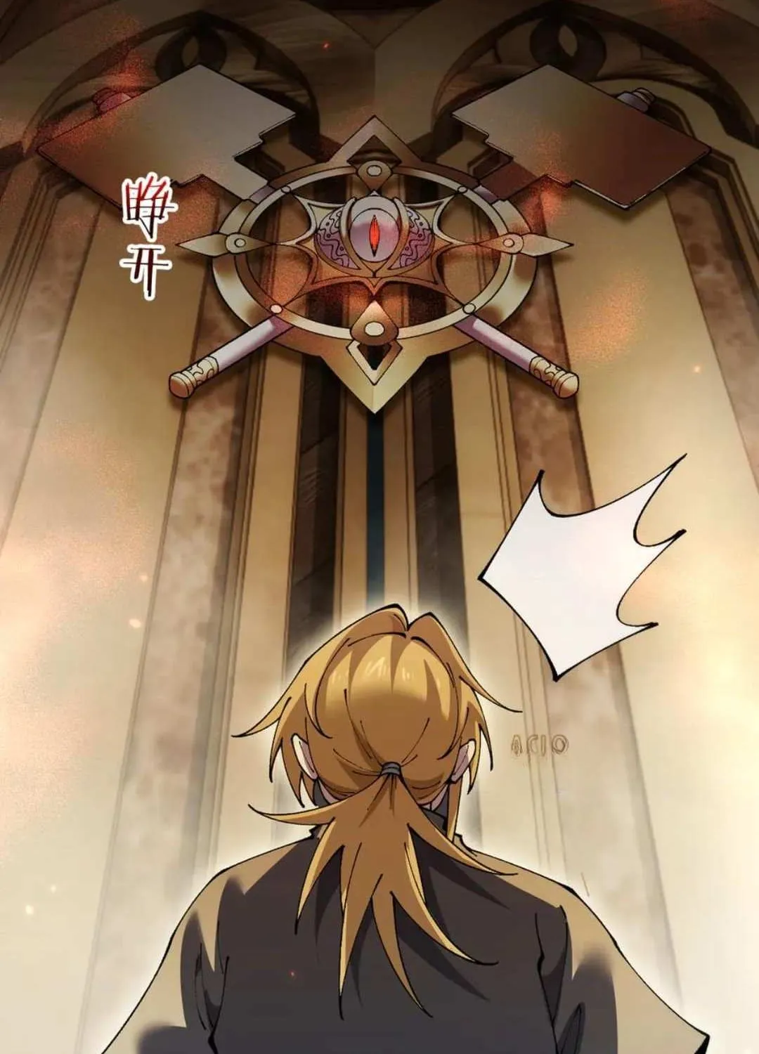 From Goblin to Goblin God Chapter 76 page 57 - 
