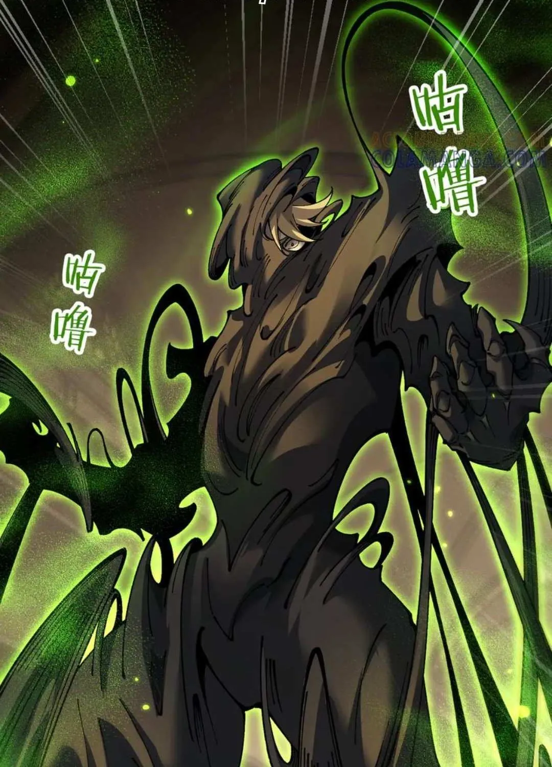From Goblin to Goblin God Chapter 76 page 83 - 
