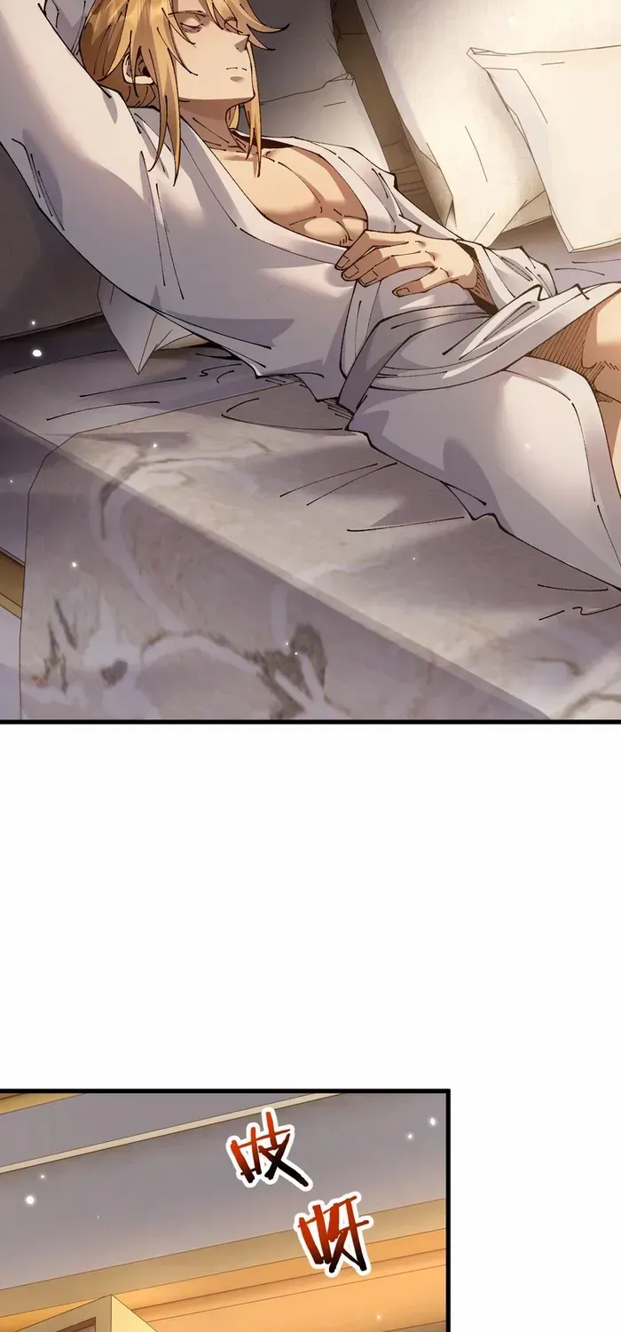 From Goblin to Goblin God Chapter 77 page 46 - 