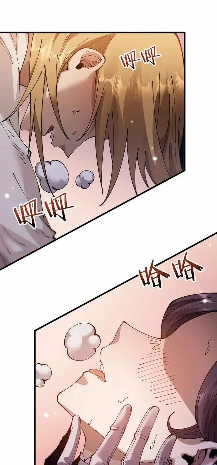 From Goblin to Goblin God Chapter 78 page 2 - 