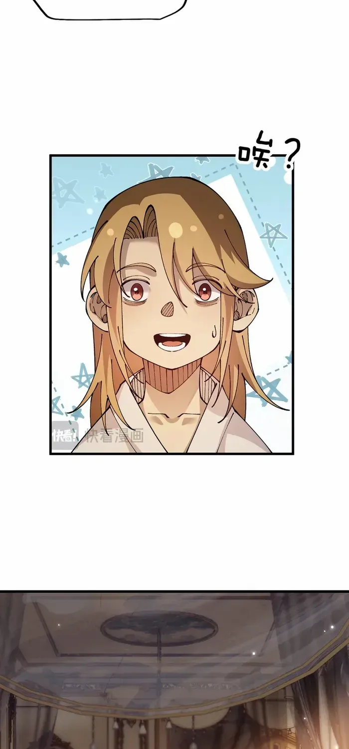 From Goblin to Goblin God Chapter 78 page 11 - 