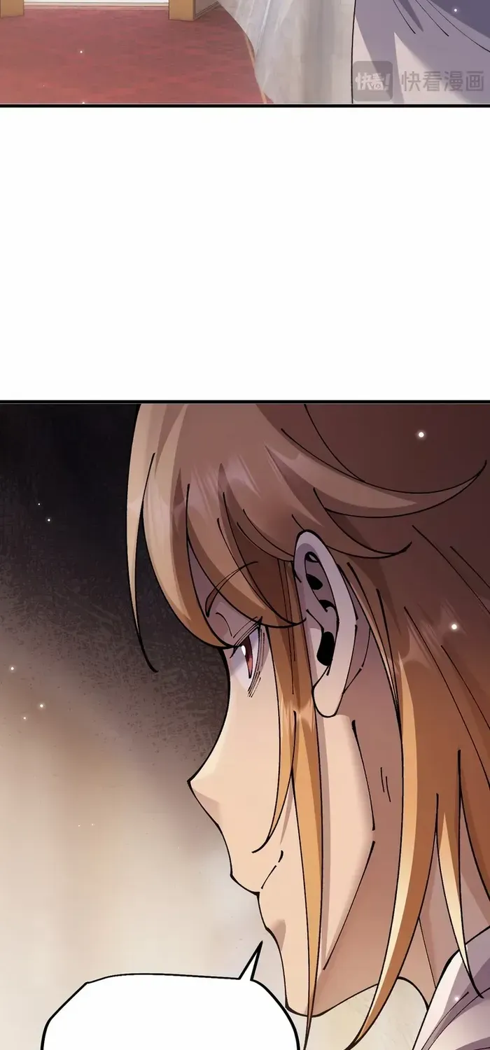 From Goblin to Goblin God Chapter 78 page 26 - 