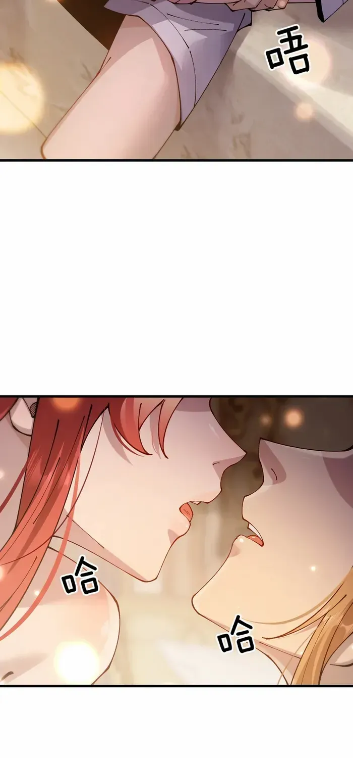 From Goblin to Goblin God Chapter 78 page 31 - 