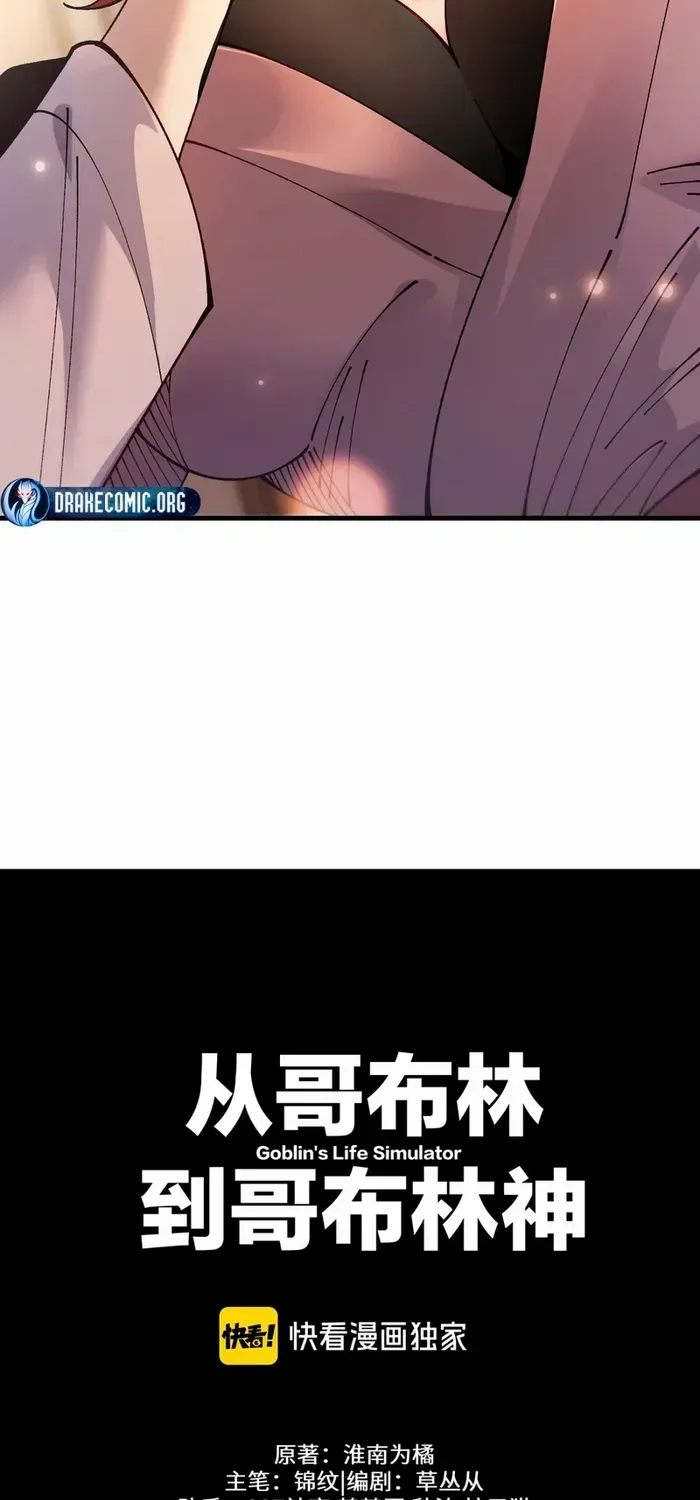 From Goblin to Goblin God Chapter 78 page 35 - 
