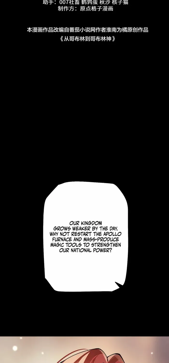 From Goblin to Goblin God Chapter 78 page 36 - 