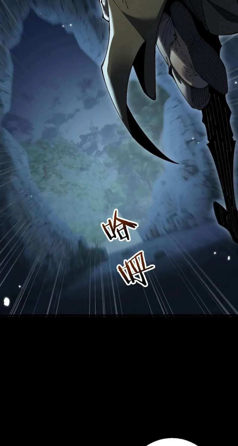 From Goblin to Goblin God Chapter 81 page 29 - 