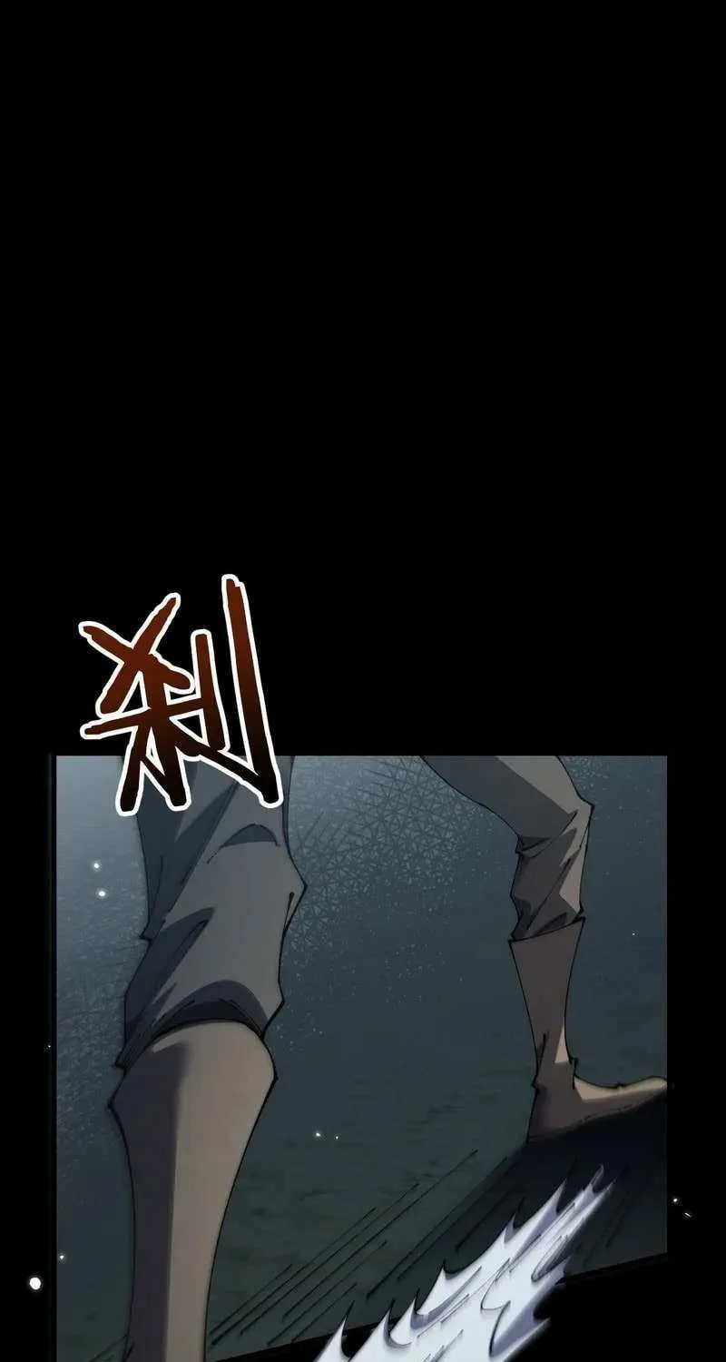 From Goblin to Goblin God Chapter 81 page 31 - 