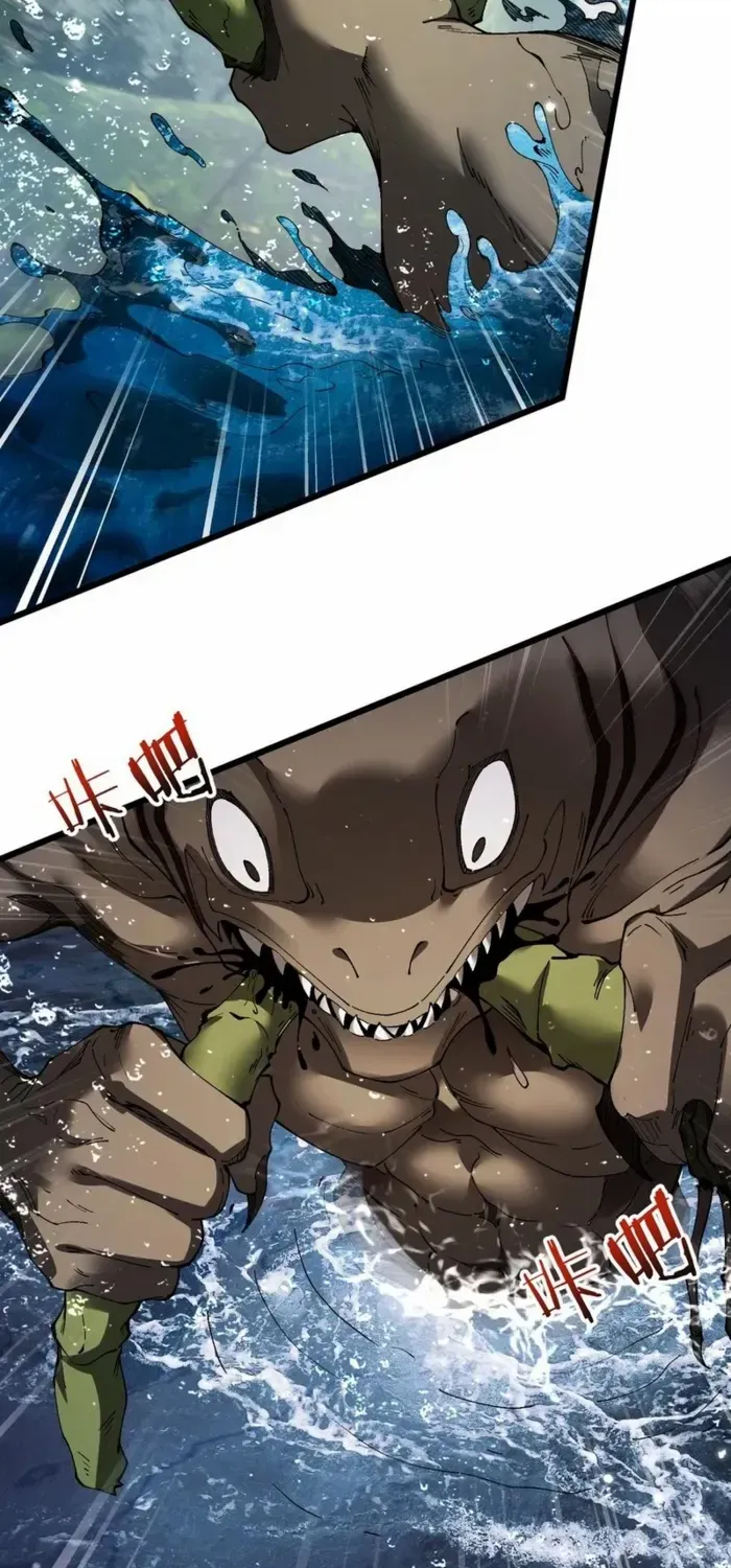 From Goblin to Goblin God Chapter 83 page 37 - 