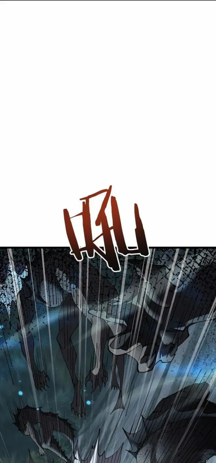 From Goblin to Goblin God Chapter 83 page 59 - 
