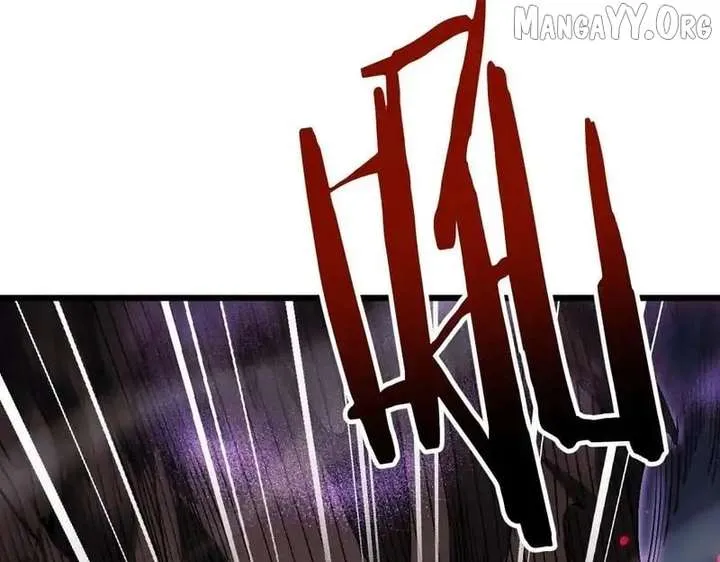 From Goblin to Goblin God Chapter 84 page 148 - 