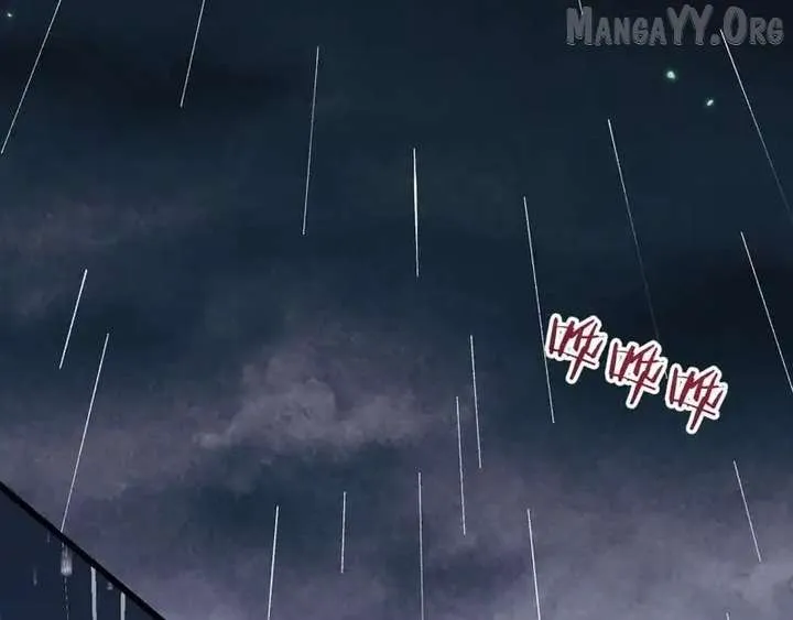 From Goblin to Goblin God Chapter 84 page 47 - 