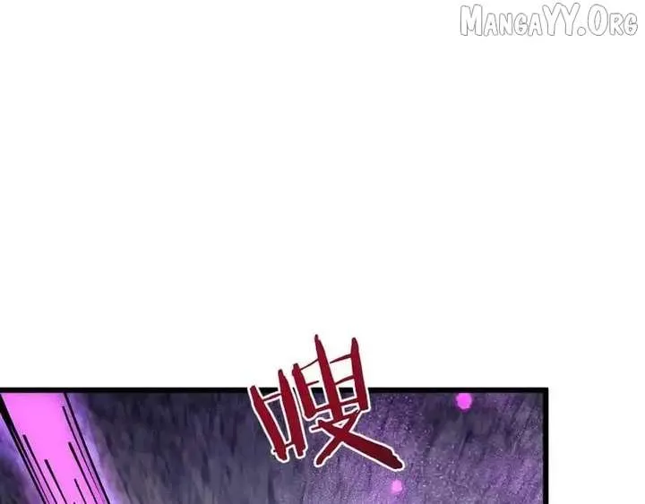 From Goblin to Goblin God Chapter 84 page 69 - 