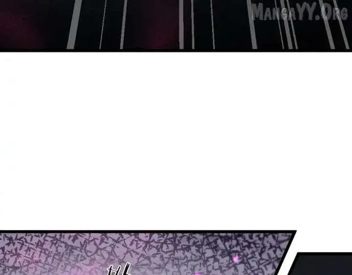 From Goblin to Goblin God Chapter 84 page 86 - 