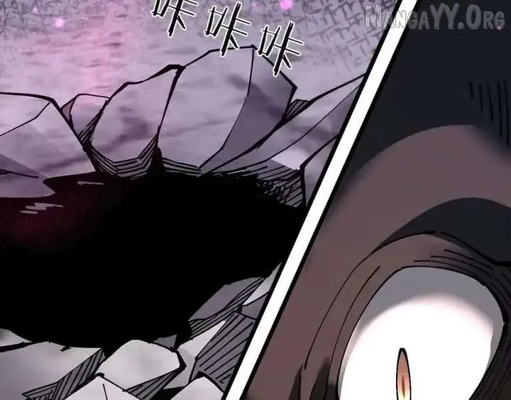 From Goblin to Goblin God Chapter 84 page 87 - 