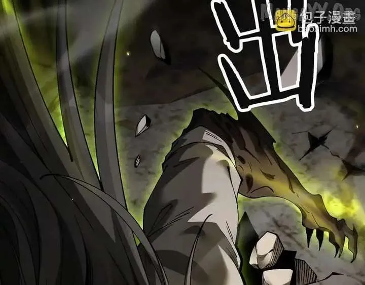 From Goblin to Goblin God Chapter 84 page 91 - 