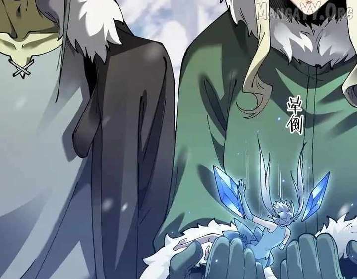 From Goblin to Goblin God Chapter 85 page 120 - 