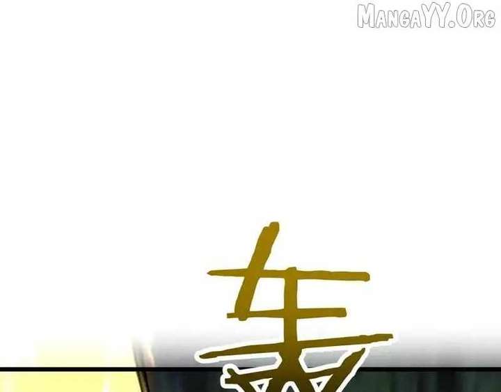 From Goblin to Goblin God Chapter 85 page 14 - 