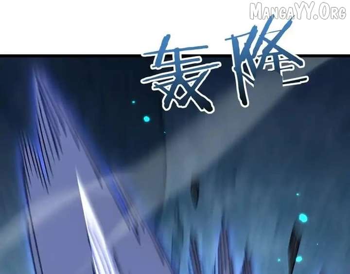 From Goblin to Goblin God Chapter 86 page 109 - 