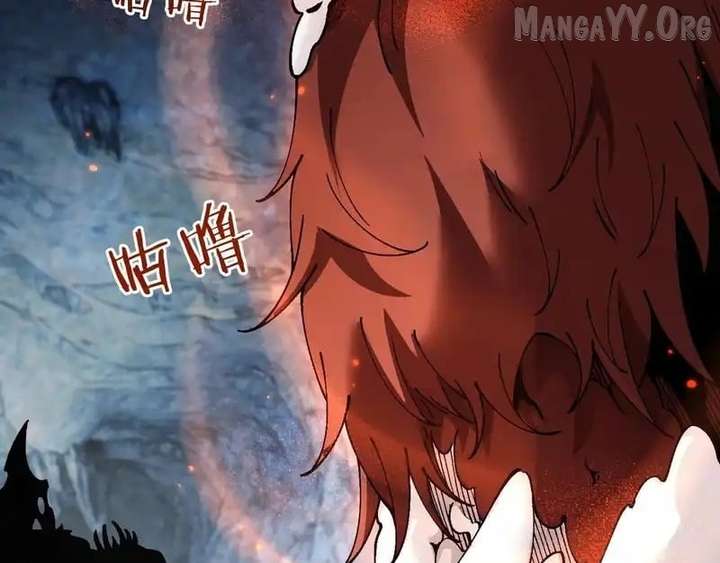 From Goblin to Goblin God Chapter 86 page 54 - 
