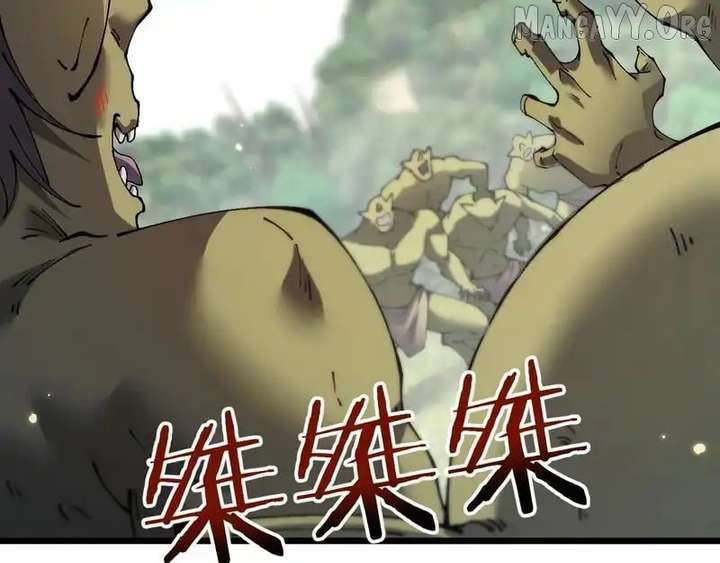From Goblin to Goblin God Chapter 87 page 128 - 