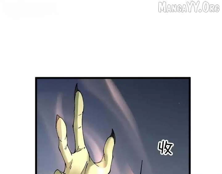From Goblin to Goblin God Chapter 87 page 27 - 