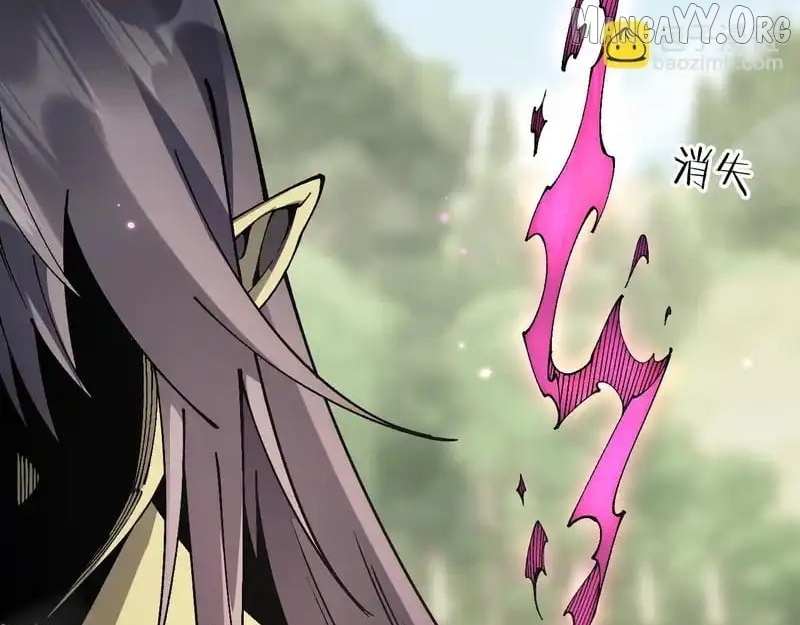 From Goblin to Goblin God Chapter 88 page 70 - 