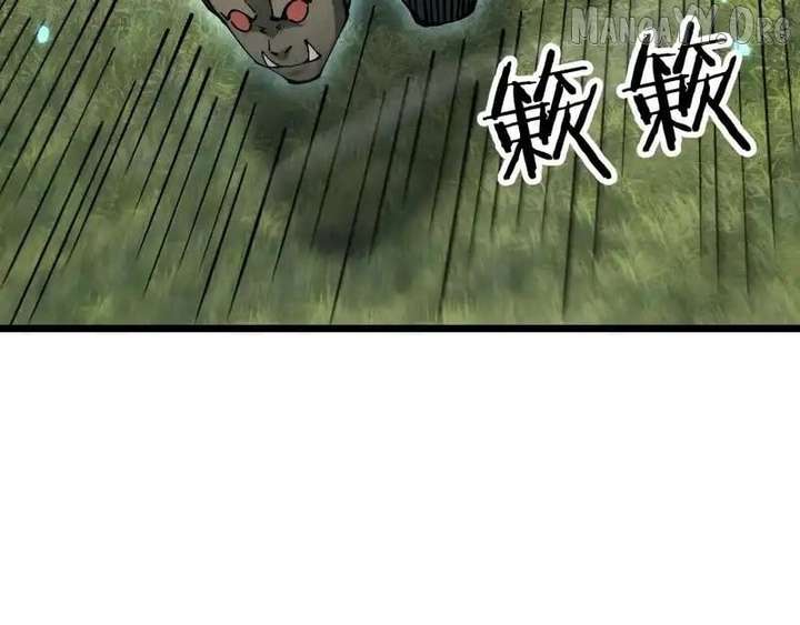 From Goblin to Goblin God Chapter 92 page 21 - 