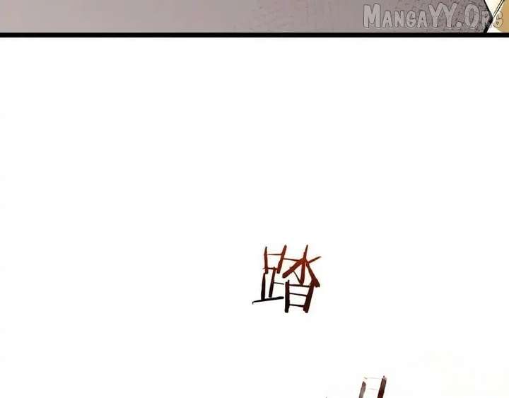 From Goblin to Goblin God Chapter 92 page 66 - 