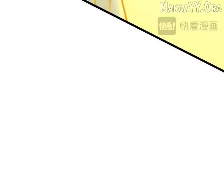 From Goblin to Goblin God Chapter 99 page 102 - 