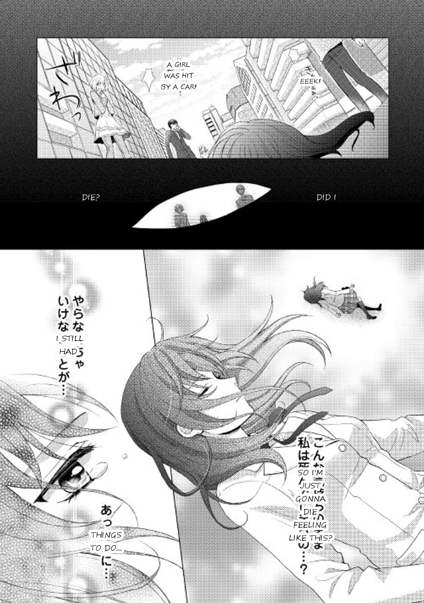 From Maid to Mother Chapter 1 page 1 - 